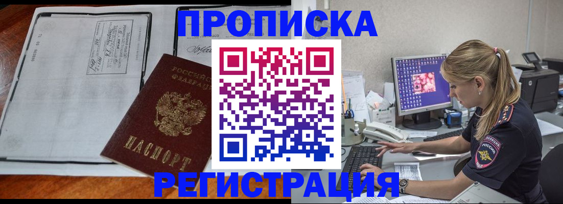 форма 3 в Сочи